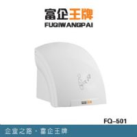 華北地區感應潔具最大供應商 全自動感應干手器 干手機