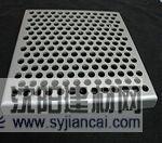 沖孔鋁單板|天津夢洋鋁單板供應商|鋁單板價格