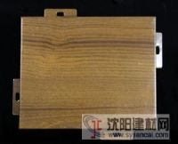 仿木紋鋁單板|天津夢洋鋁單板供應商|鋁單板價格