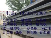 大慶寶鋼產Q345QC橋梁鋼板性能